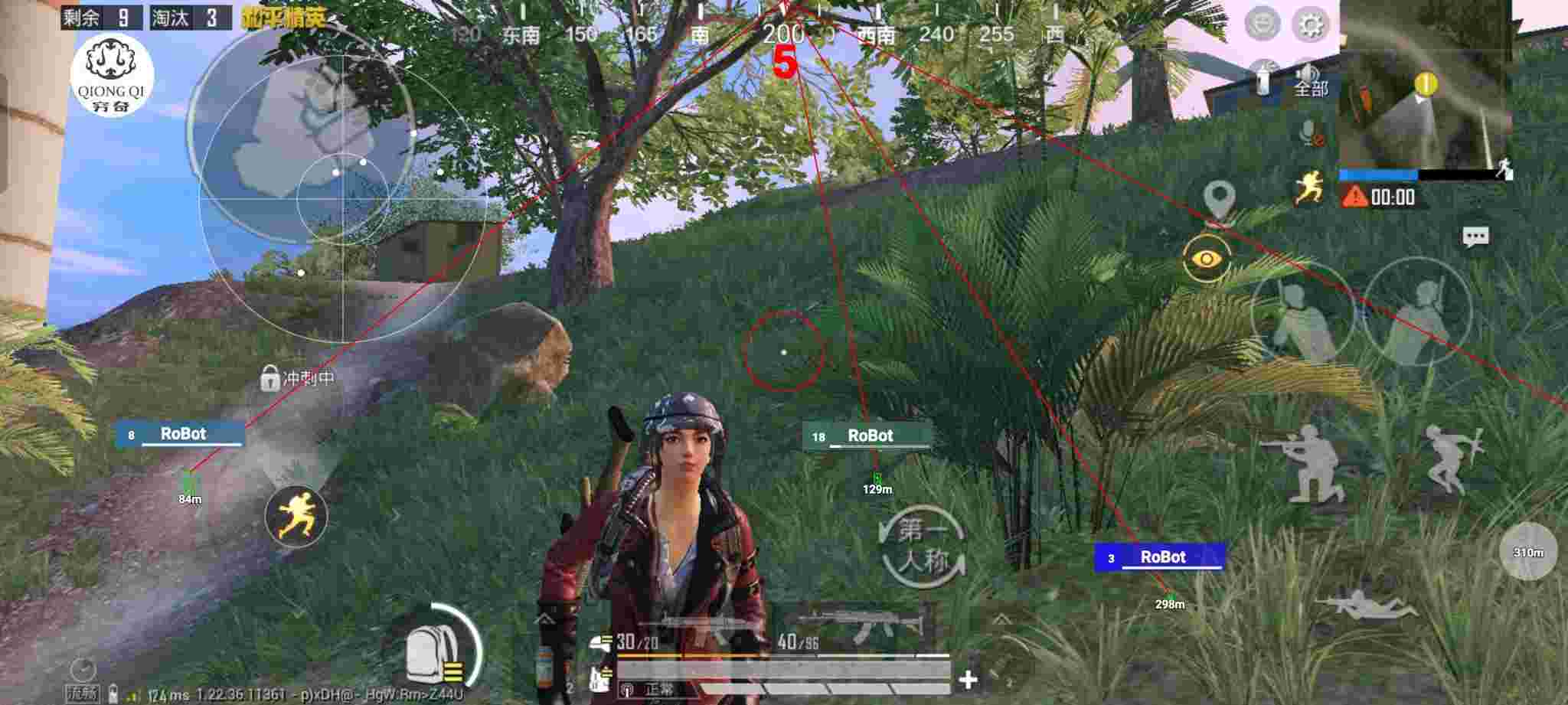 和平精英穷奇直装 - 和平精英巡查员组队遇外挂辅助预览图